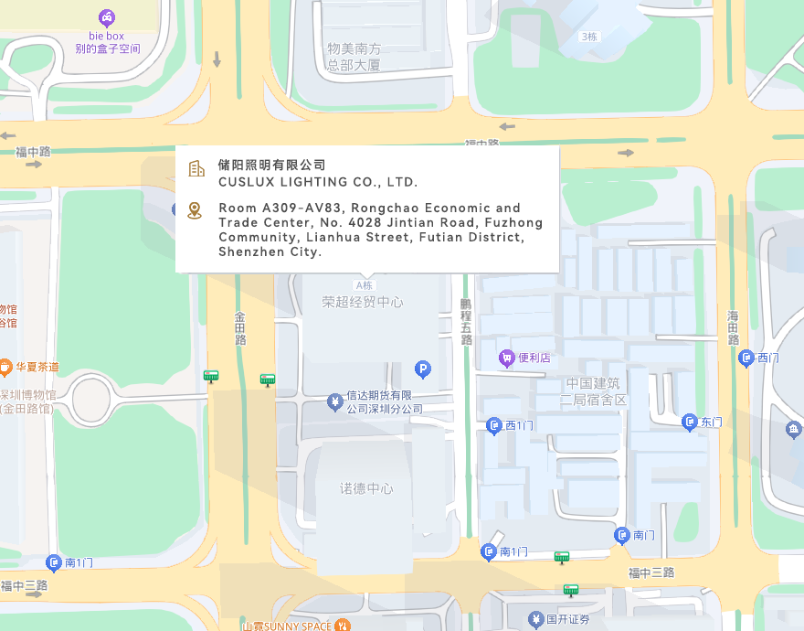 深圳地址.png